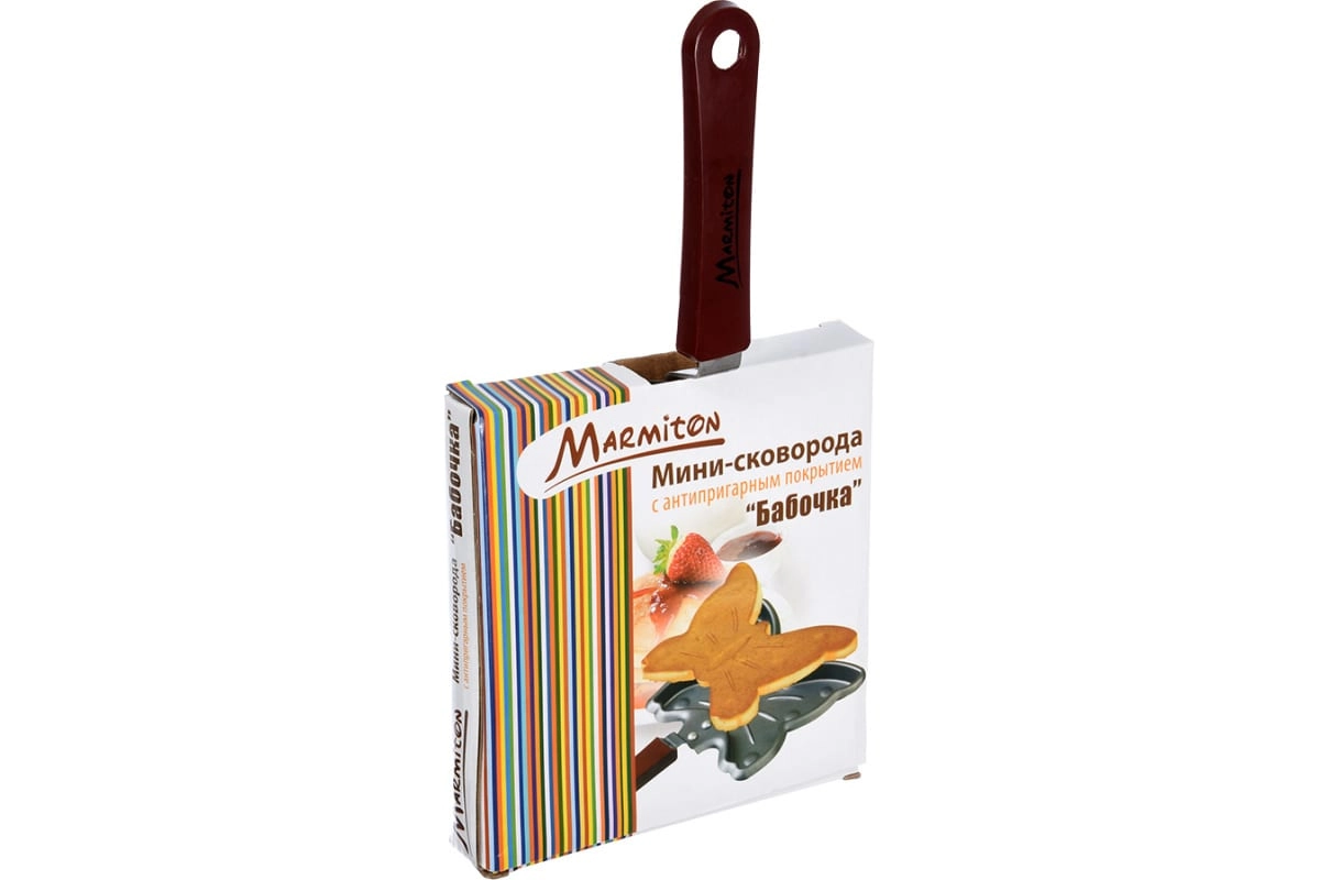 Мини-сковорода Бабочка с антипригарным покрытием MARMITON 14х27 см 17084 недорого