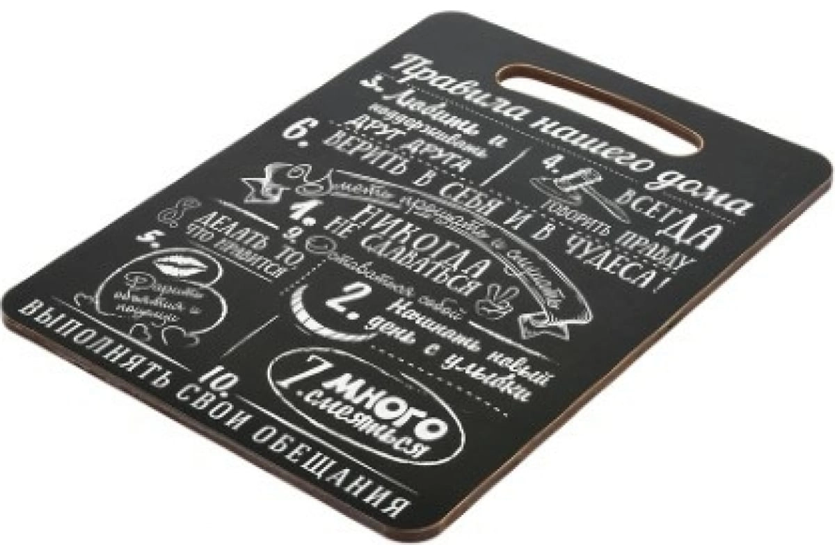 Деревянная разделочная доска MARMITON Правила нашего дома 17131 arzon
