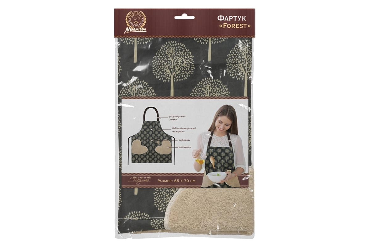 MARMITON Forest suv o‘tkazmaydigan fartugi, cho‘ntakli va mikrofibrali, 65x70 sm, poliester, 17326 arzon