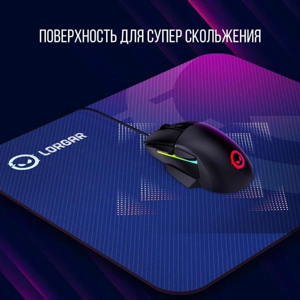 Коврик для мыши Lorgar MAIN 135 недорого