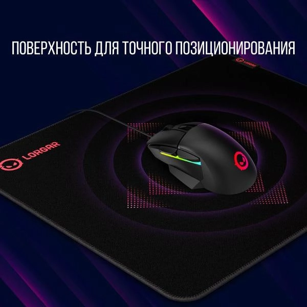 Коврик для мыши Lorgar MAIN 325 недорого