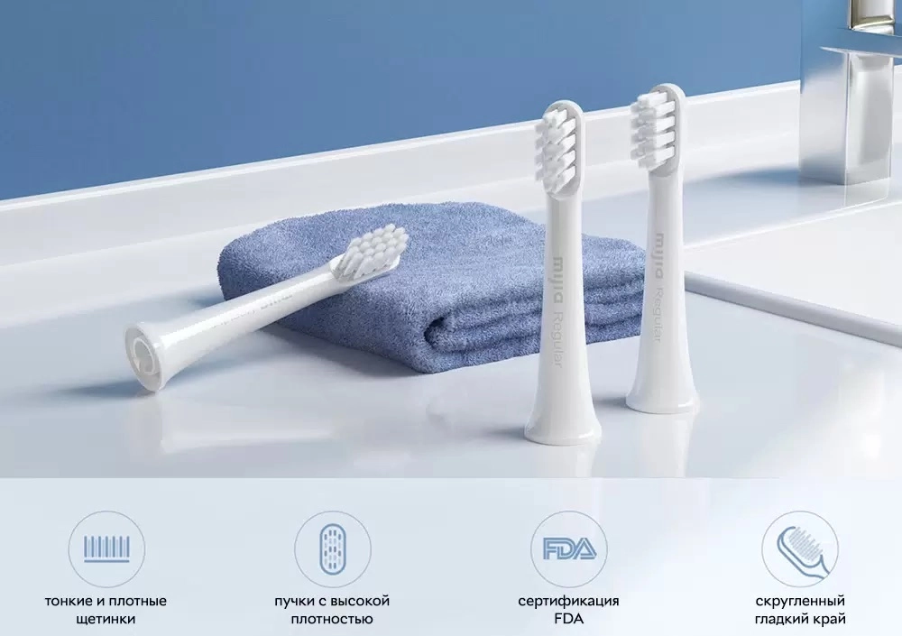 Сменные насадки для зубной щетки Mijia T100 (3 шт, MBS302) недорого