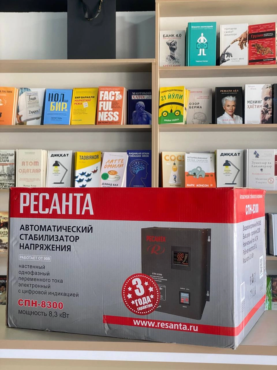 Стабилизатор напряжения Ресанта СПН-8300 онлайн