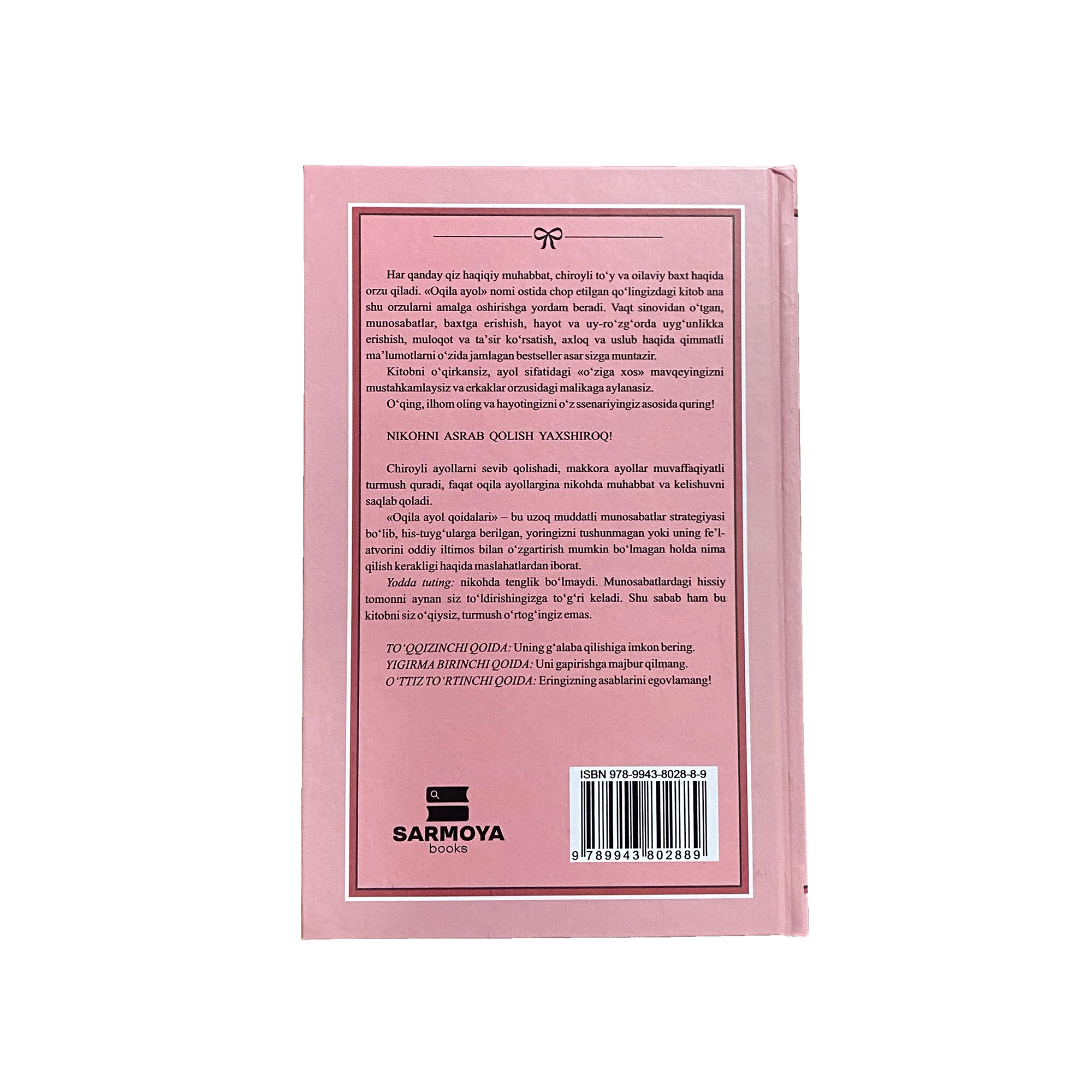 Ellen Feyn, Sherri Shnayder: Oqila ayol qoidalari (qattiq muqova) arzon