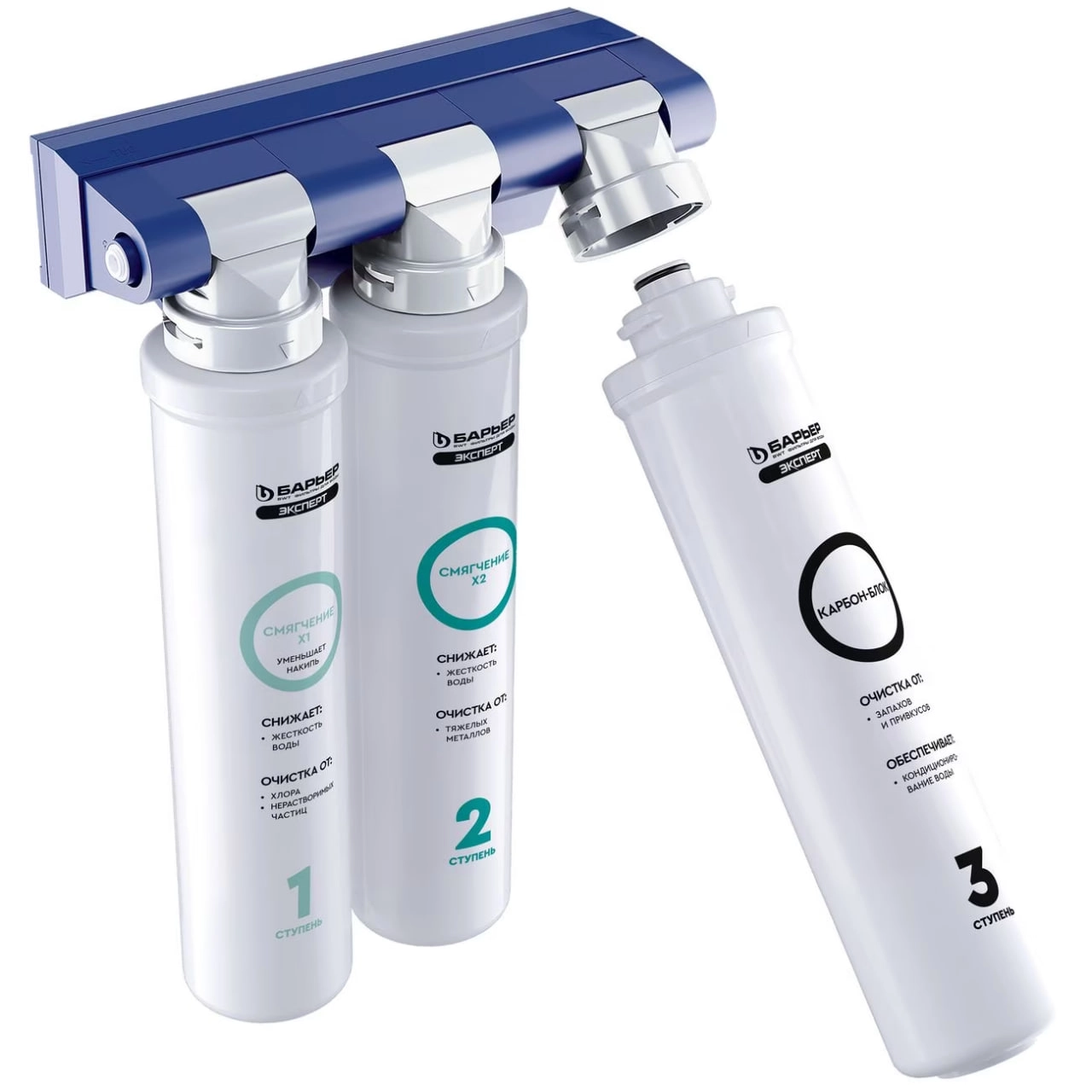 Водоочиститель Барьер ЭКСПЕРТ Жесткость х2 arzon