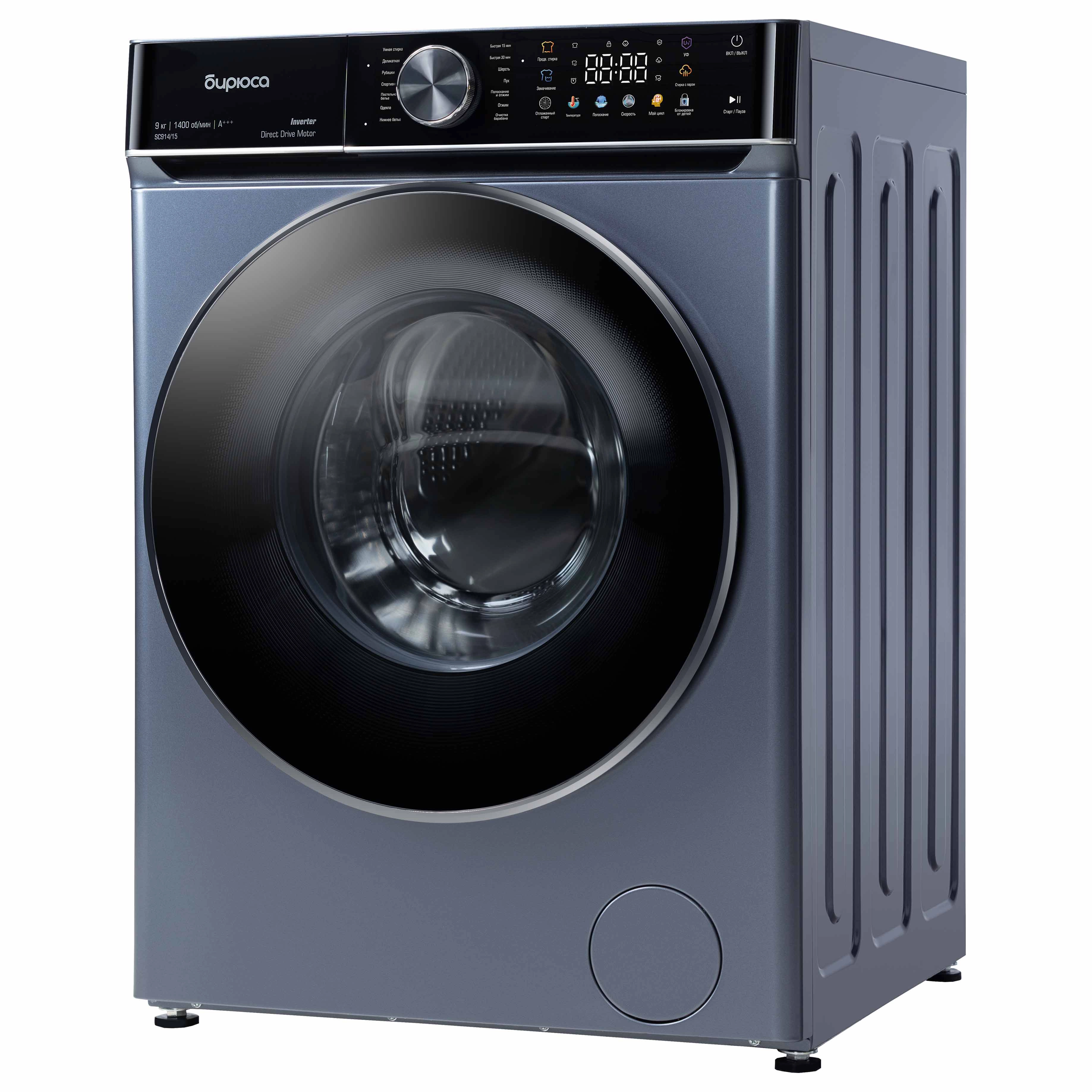 Стиральная машина Бирюса WM-SC914/15 W 9 Кг arzon