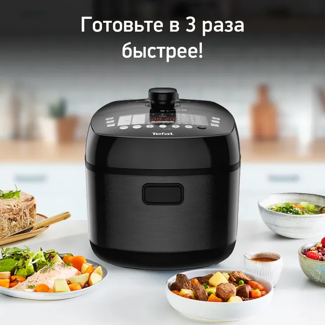 Мультиварка-скороварка Tefal CY625D32 arzon
