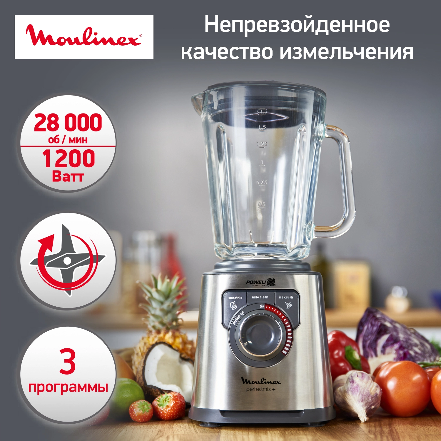 Moulinex LM811D10 blenderi arzon