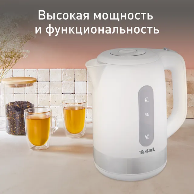 Чайник электрический Tefal KO330130 недорого