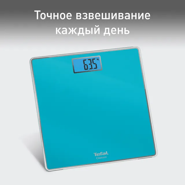 Напольные весы Tefal PP1503V0 Classic blue - rasm №3 Напольные весы Tefal PP1503V0 Classic blue arzon
