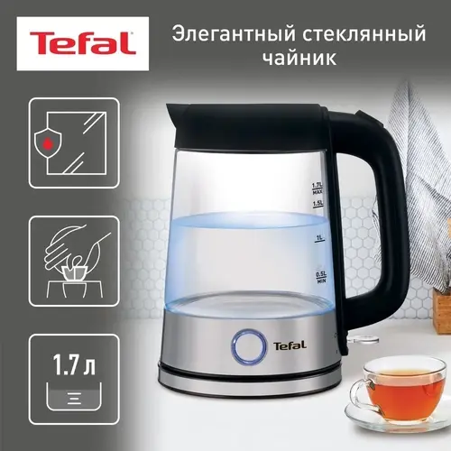 Tefal KI750D30 elektr choynagi arzon