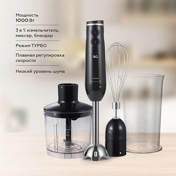 Блендер BQ HB1031SS Black недорого