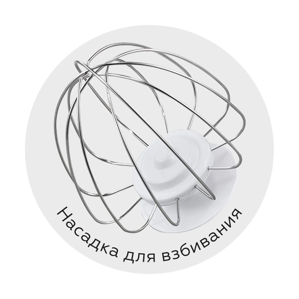 BQ MX340 idishli mikser arzon