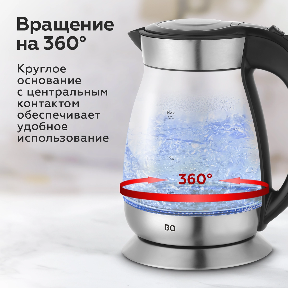 Elektr choynak BQ KT1702G arzon