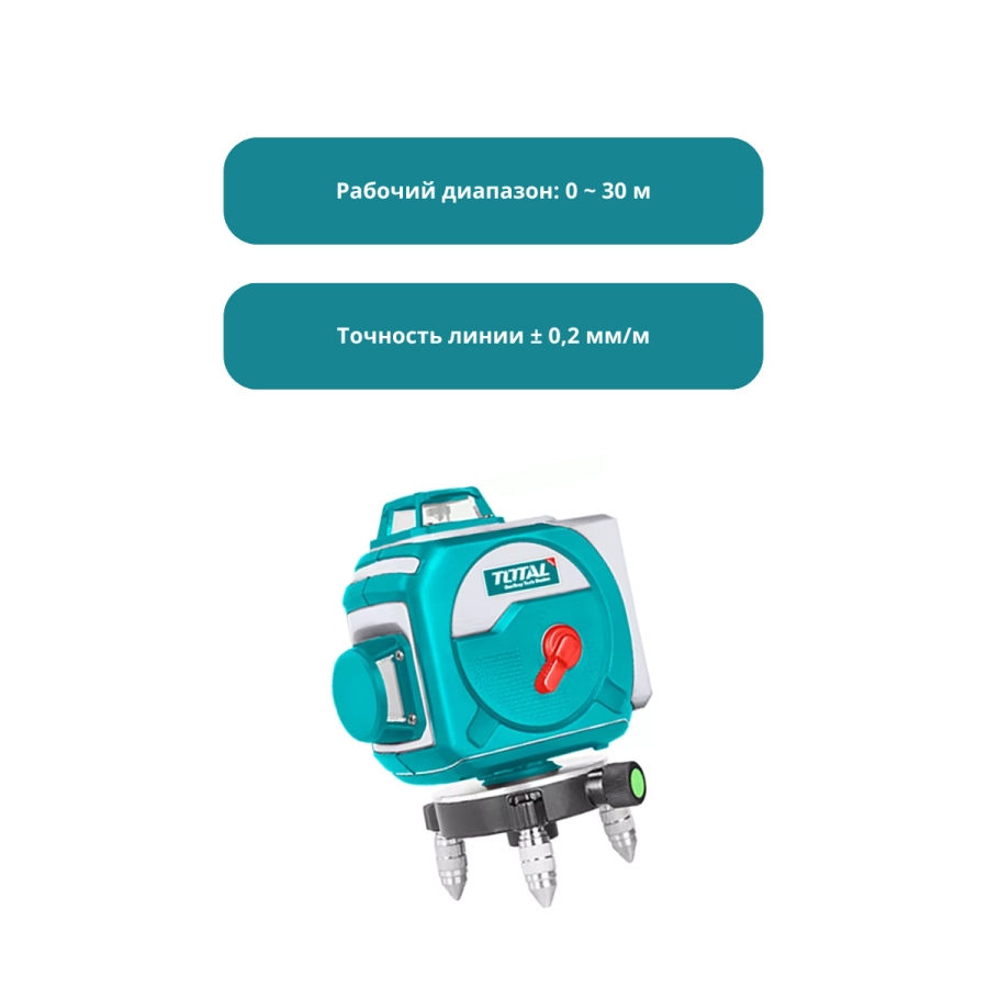 3D lazerli nivelir TOTAL TLL255267 arzon