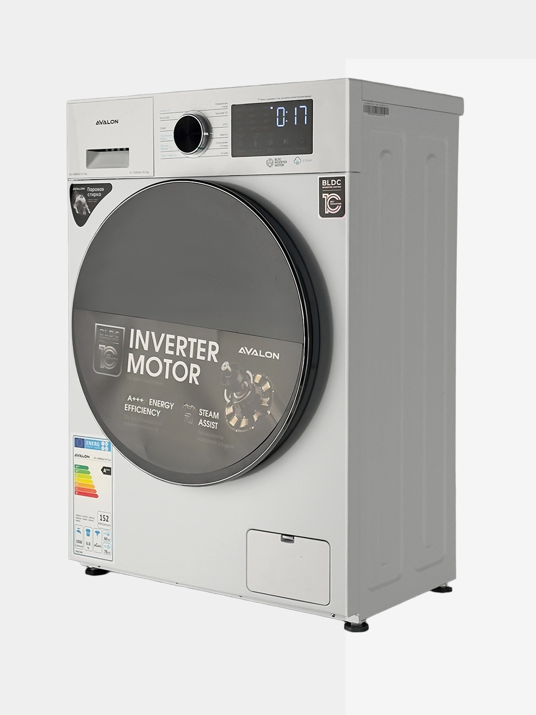 Avalon AVL-WM 7040 W Flat 7 Kg kir yuvish mashinasi arzon