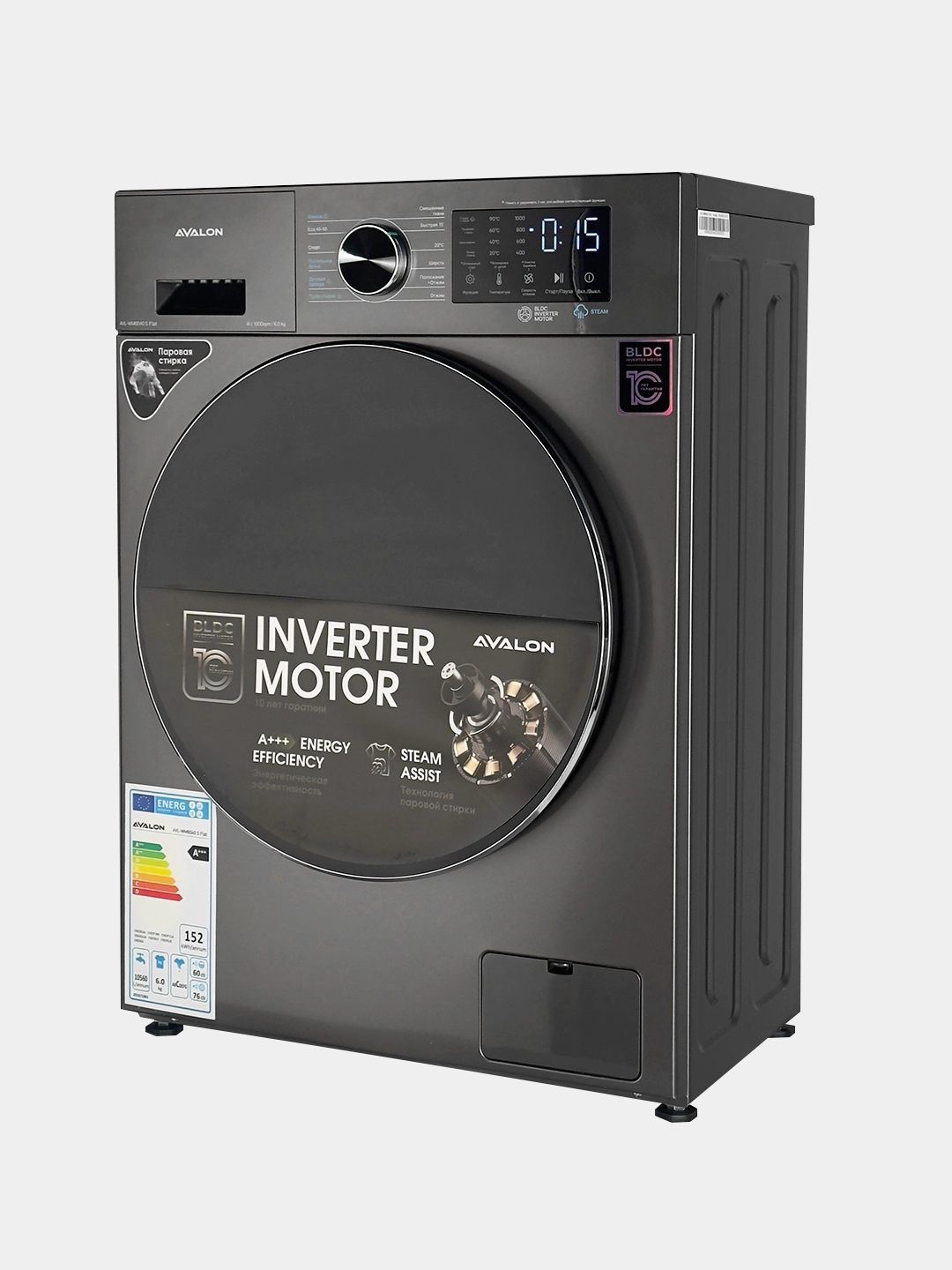 Avalon AVL-WM 7040 S Flat 7 Kg kir yuvish mashinasi arzon