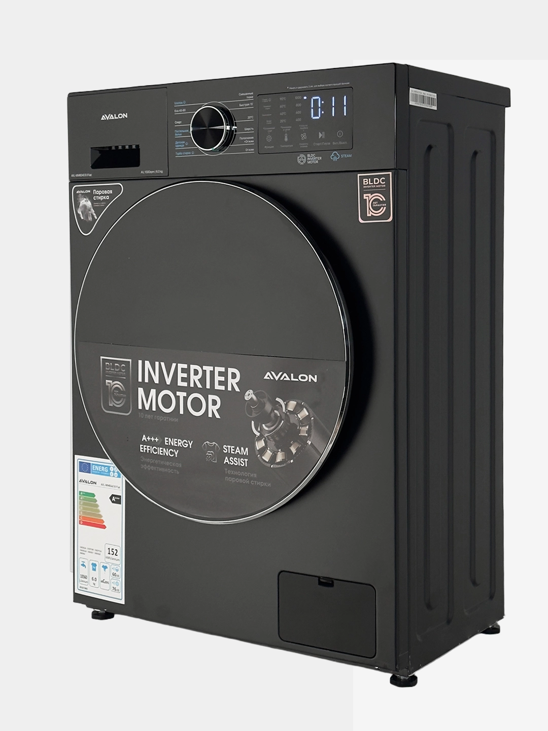 Avalon AVL-WM 7040 B Flat 7 Kg kir yuvish mashinasi arzon