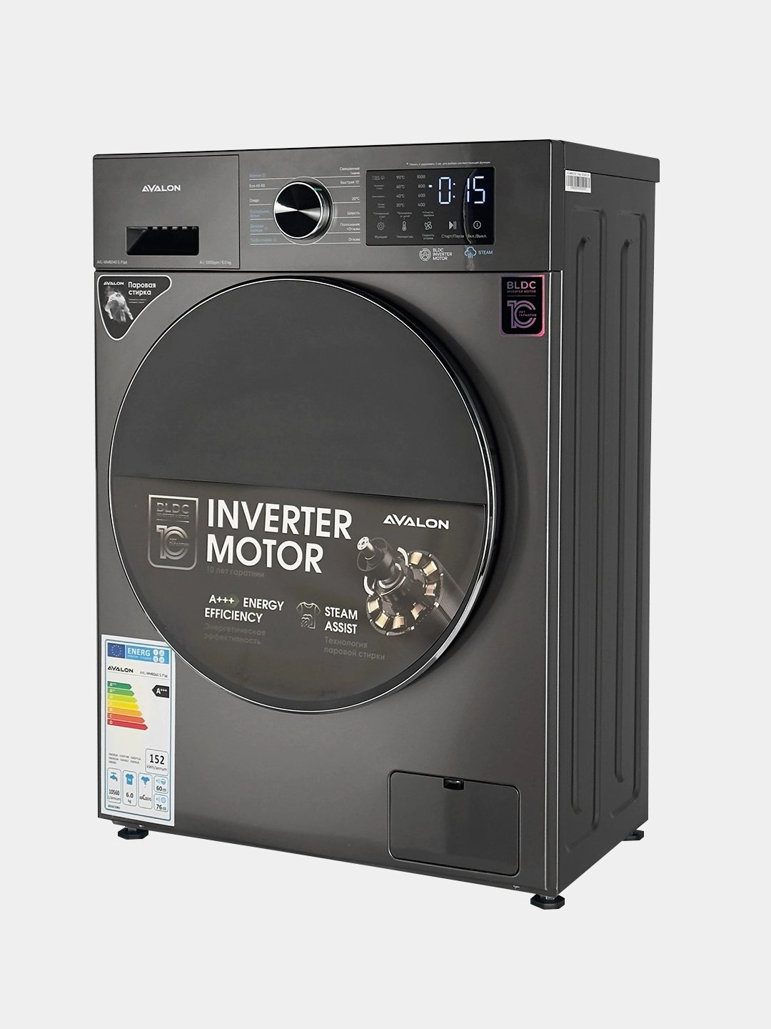 Avalon AVL-WM 8040 S Flat 8 Kg kir yuvish mashinasi arzon