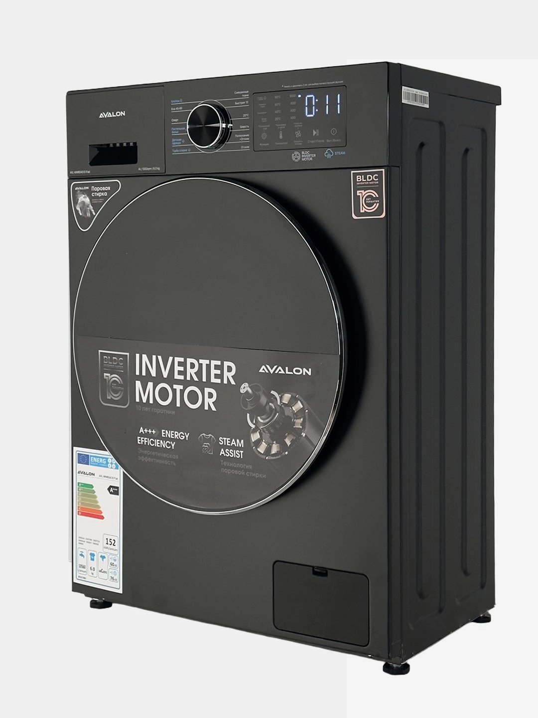 Avalon AVL-WM 8040 B Flat 8 Kg kir yuvish mashinasi arzon