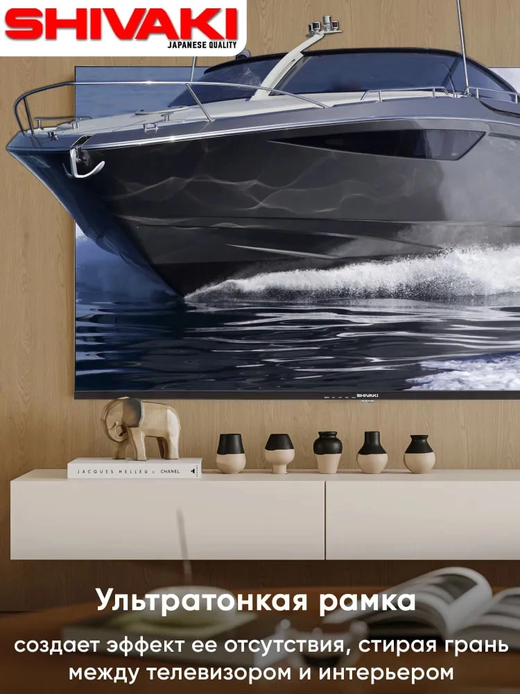 Shivaki 55SU20H 4K UHD Smart TV televizori O'zbekistonda