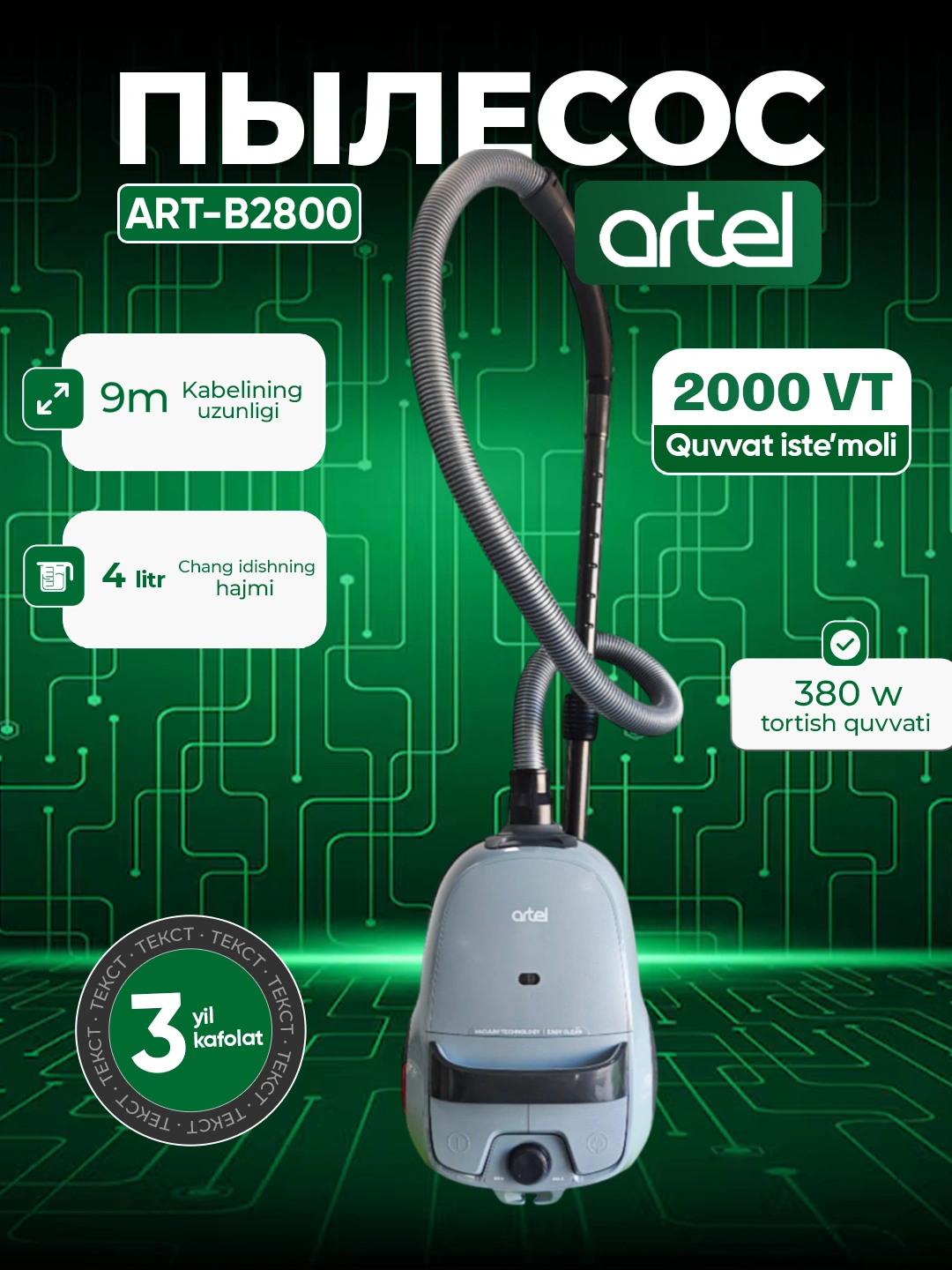 Пылесос Artel B2800 Синий недорого