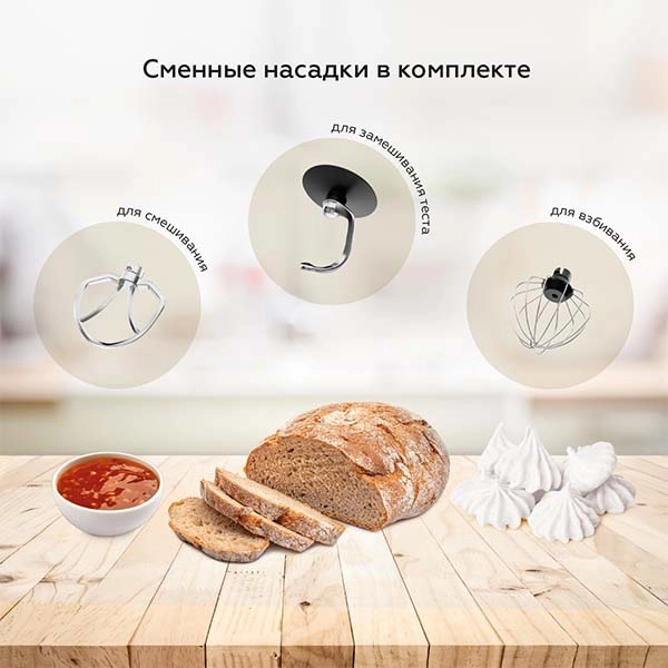Миксер с чашей BQ MX640 Черный недорого