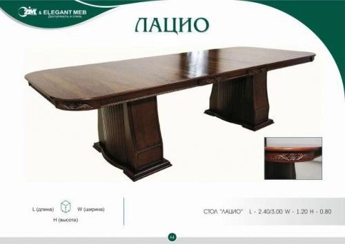 Стол  LATSIO купить