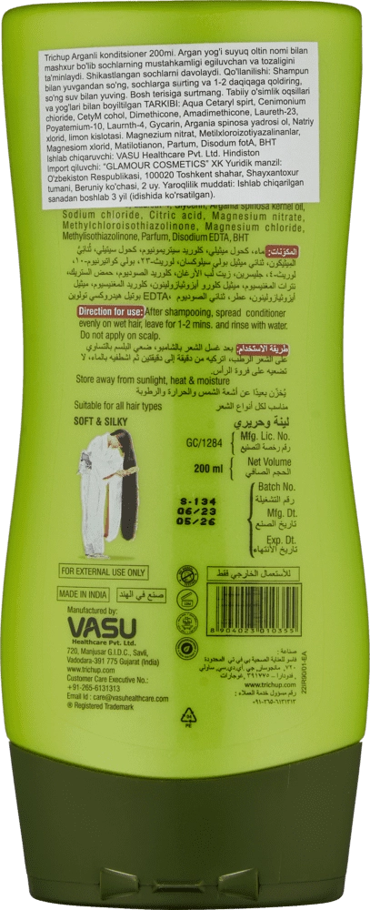 Trichup Argan Soch Konditsioneri 200ml O'zbekistonda