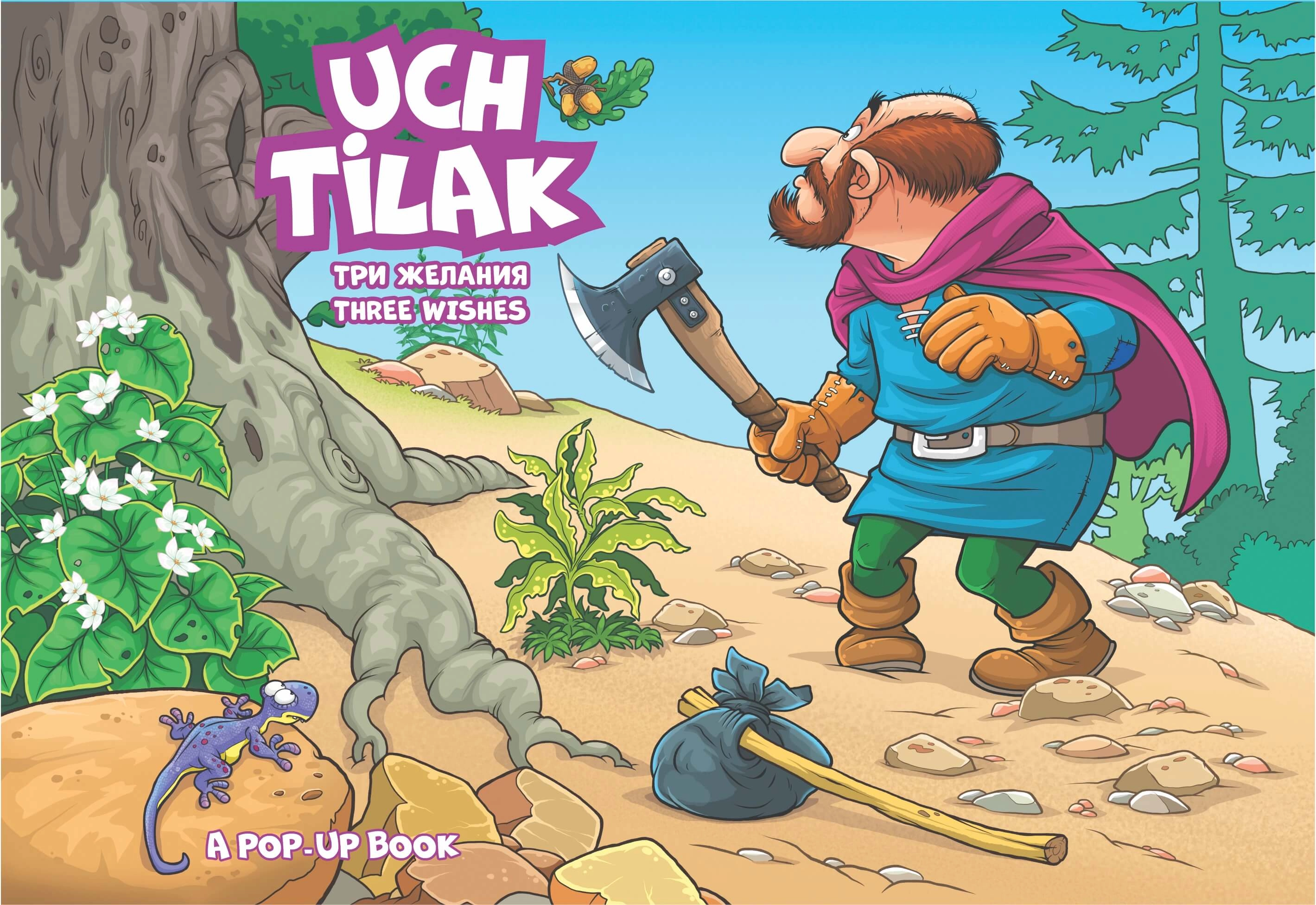 Bolajonlar uchun 3D ertak kitoblar to'plami rasm bilan