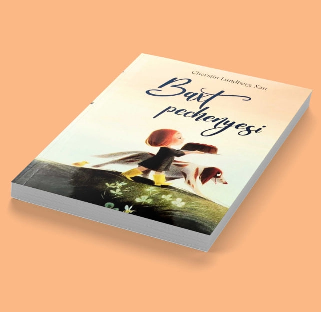 Черстин Лундберг Хан: Бахт печеньеси купить