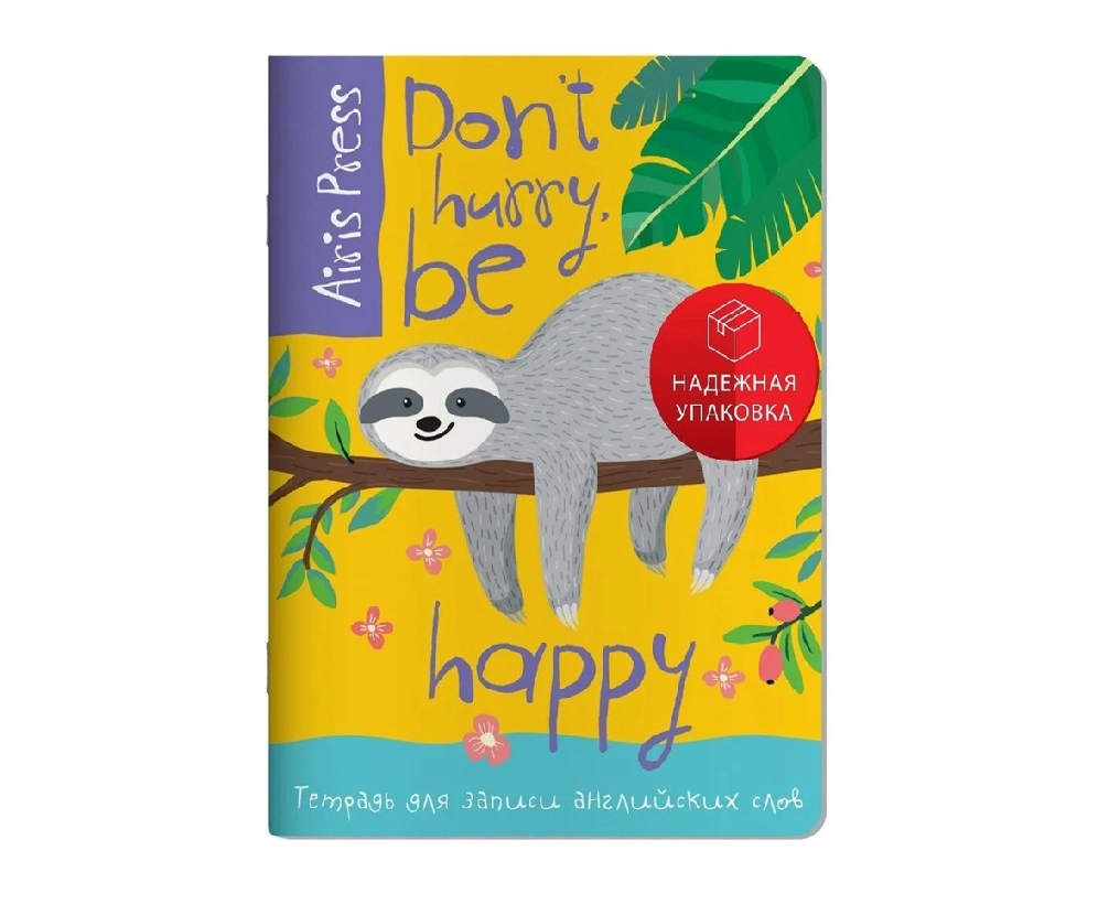 «Don't hurry be happy» — ingliz tilini o‘rganayotganlar uchun mo‘ljallangan yozuvlar daftari sotib olish