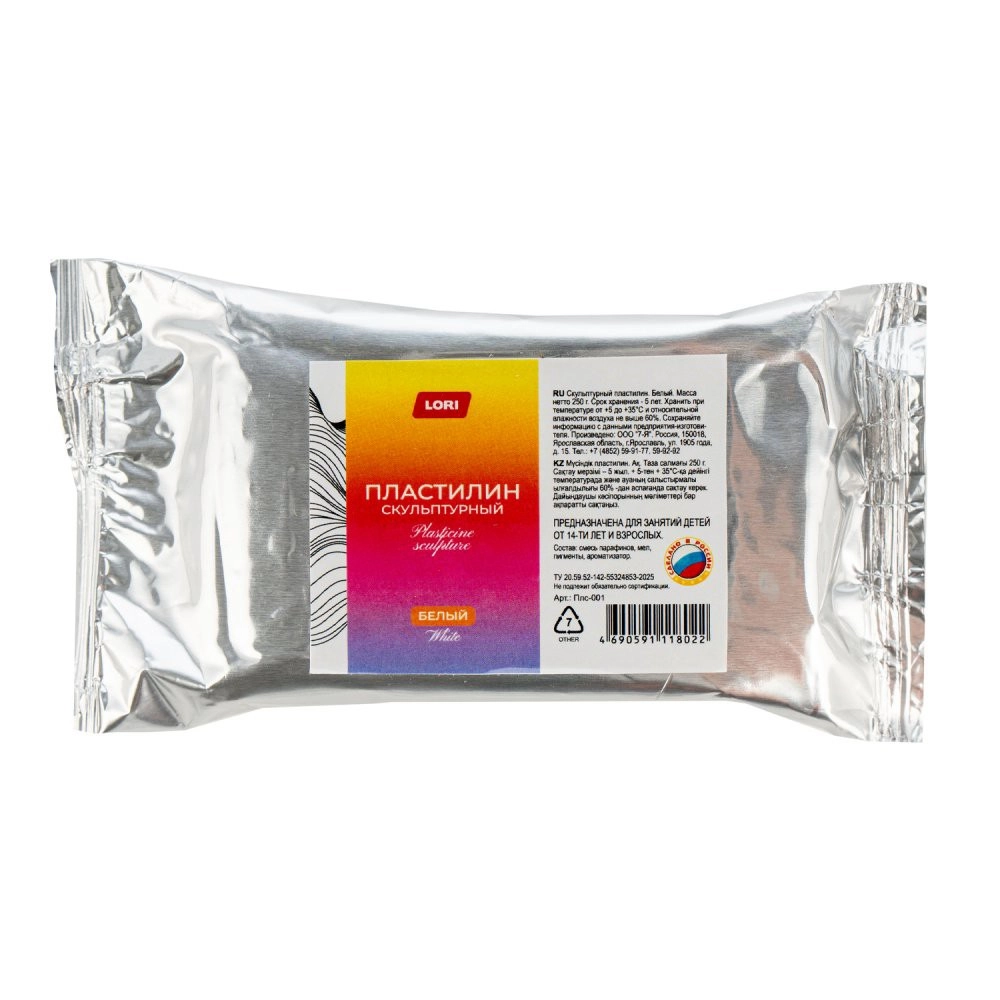 Haykaltaroshlik plastilini &ldquo;Classica&rdquo; &ndash; 250 g, Pls‑001 sotib olish