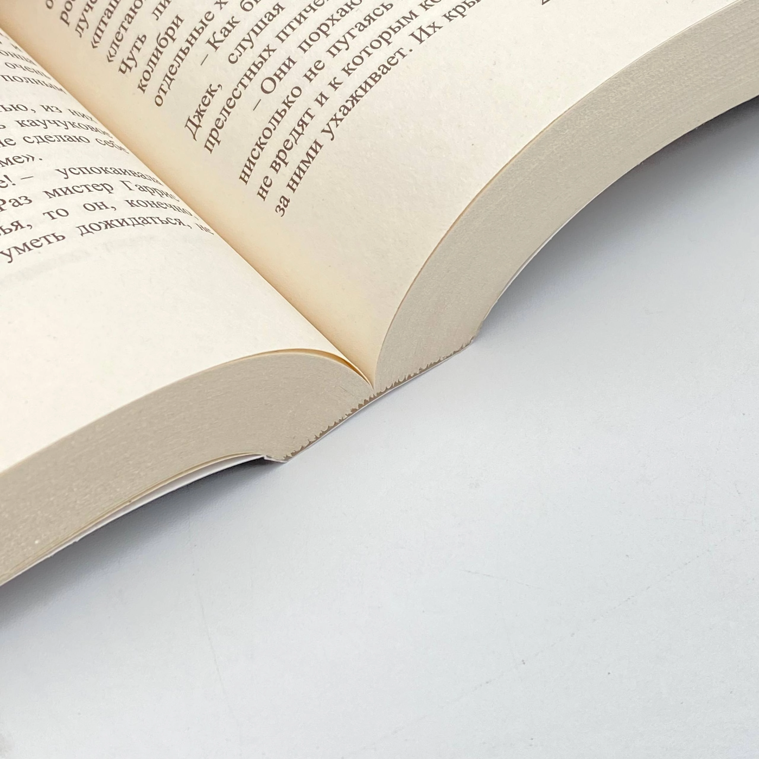 Жюль Верн: Пятнадцатилетний капитан (A5) bo'lib to'lash