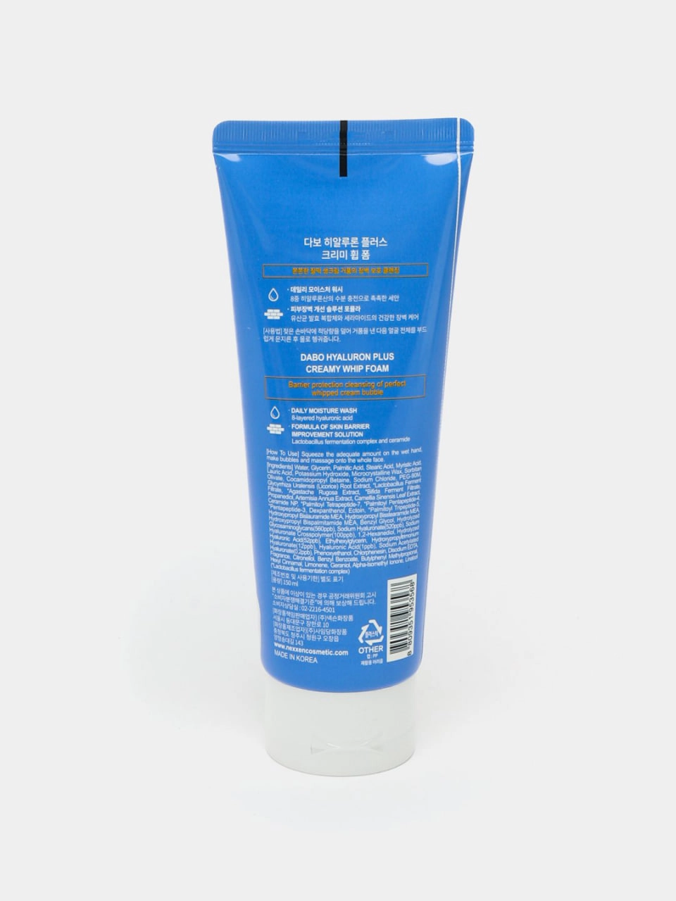 ПЕНКА ДЛЯ УМЫВАНИЯ -Dabo Foam Hyaluron Plus Creamy Whip 150 ml. в Узбекистане