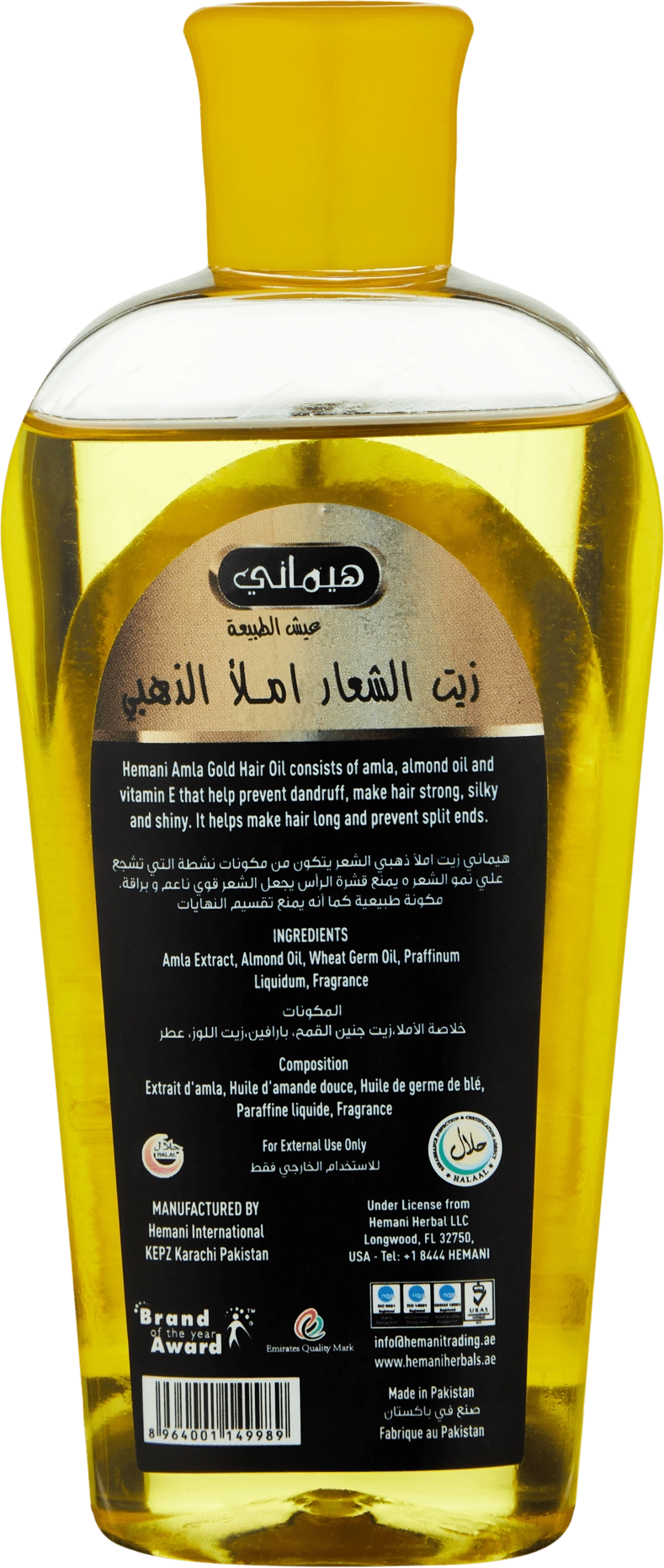 Mасло AMLA HAIR OIL GOLD 30ml в Узбекистане