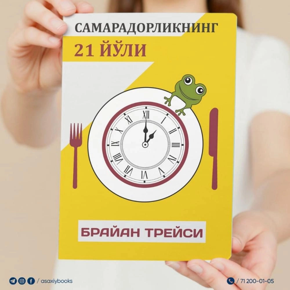 Ваъдага кўмакчи китоблар тўплами рассрочка