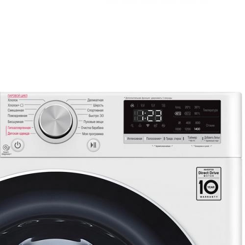 LG F4V5VS0W (Smart Diagnosis+Steam) 9 Kg kir yuvish mashinasi xususiyatlar