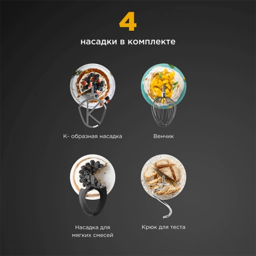 Kenwood KWL 90 004 SI Titanium Chef Patissier XL oshxona mashinasi xususiyatlar