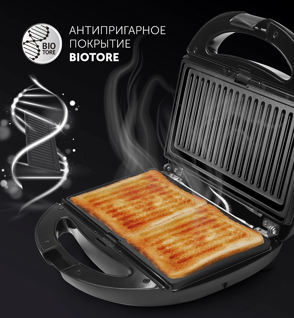 Сэндвичница Polaris PST 0103 Profi Baker характеристики