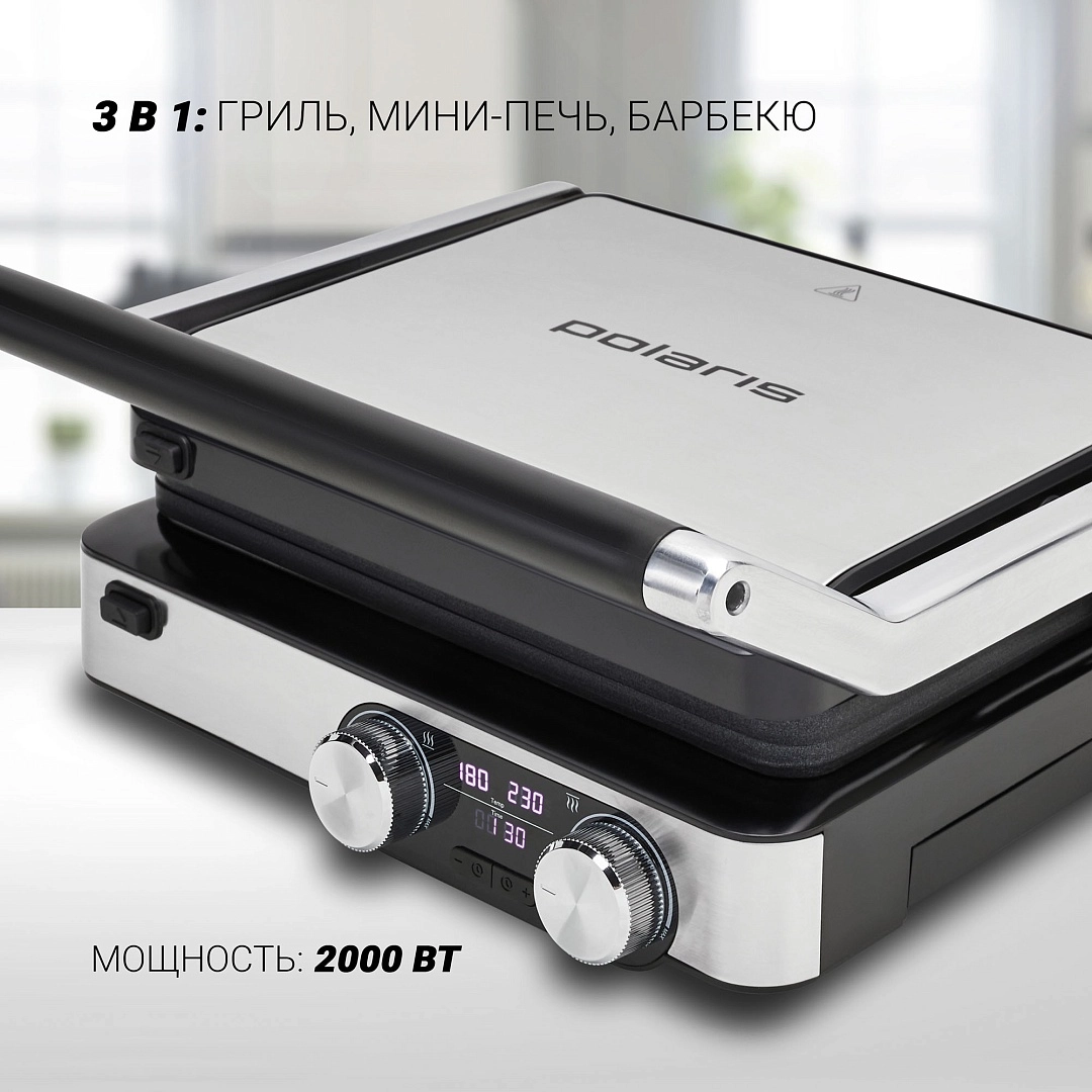 Гриль-пресс Polaris PGP 2302D характеристики