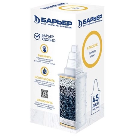 Кассета сменная БАРЬЕР Классик Хард купить