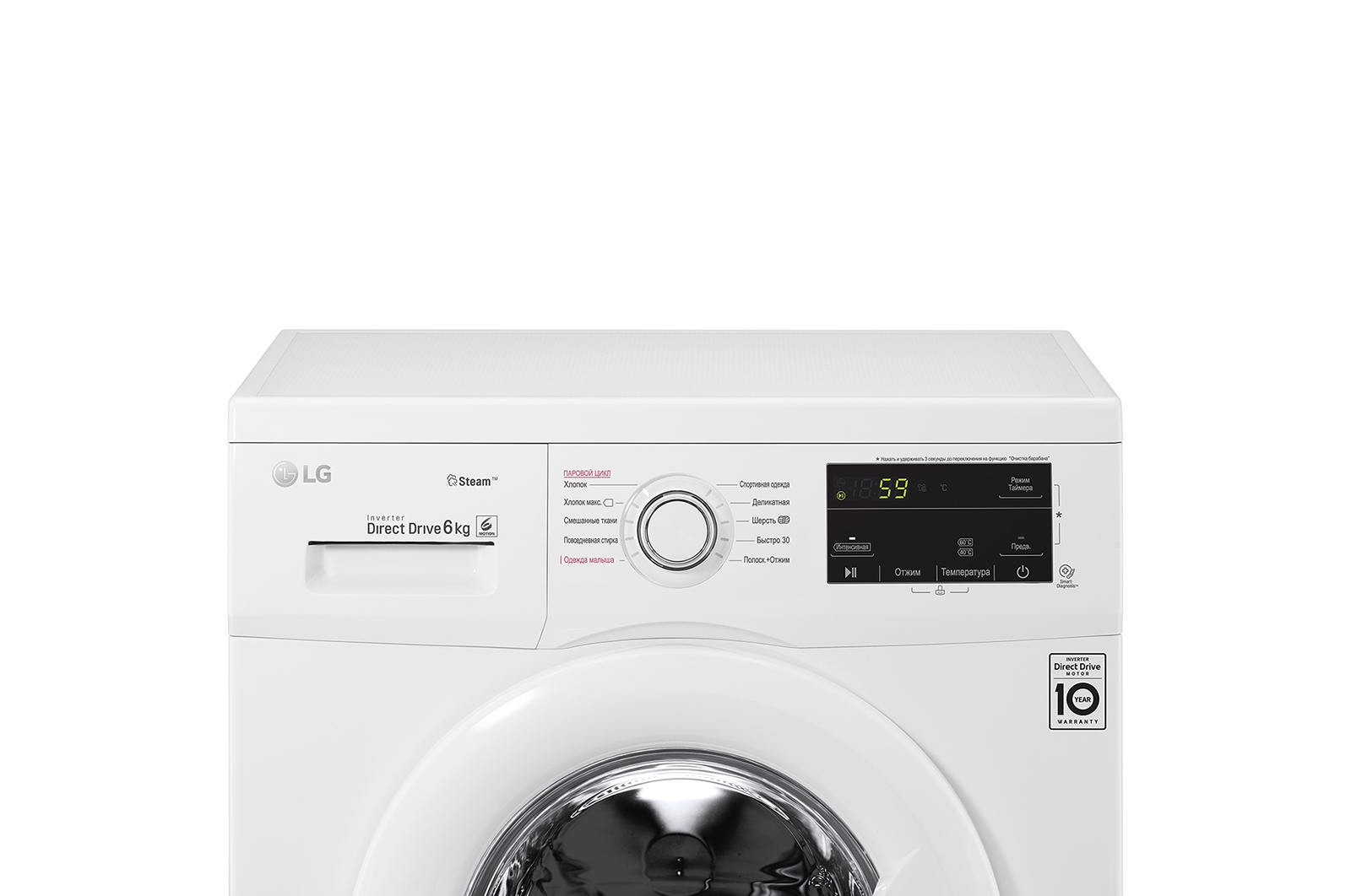 LG F2J3NS0W (Oq) (Bug‘ berish+Smart Diagnosis) 6 Kg kir yuvish mashinasi. xususiyatlar