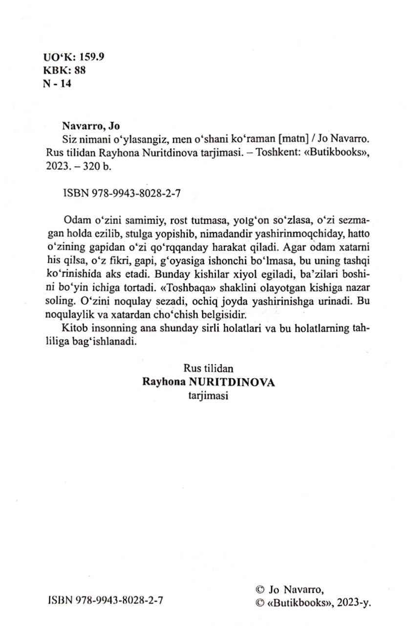 Jo Navarro: Siz nimani o'ylasangiz men o'shani ko'raman (qattiq muqova) bo'lib to'lash