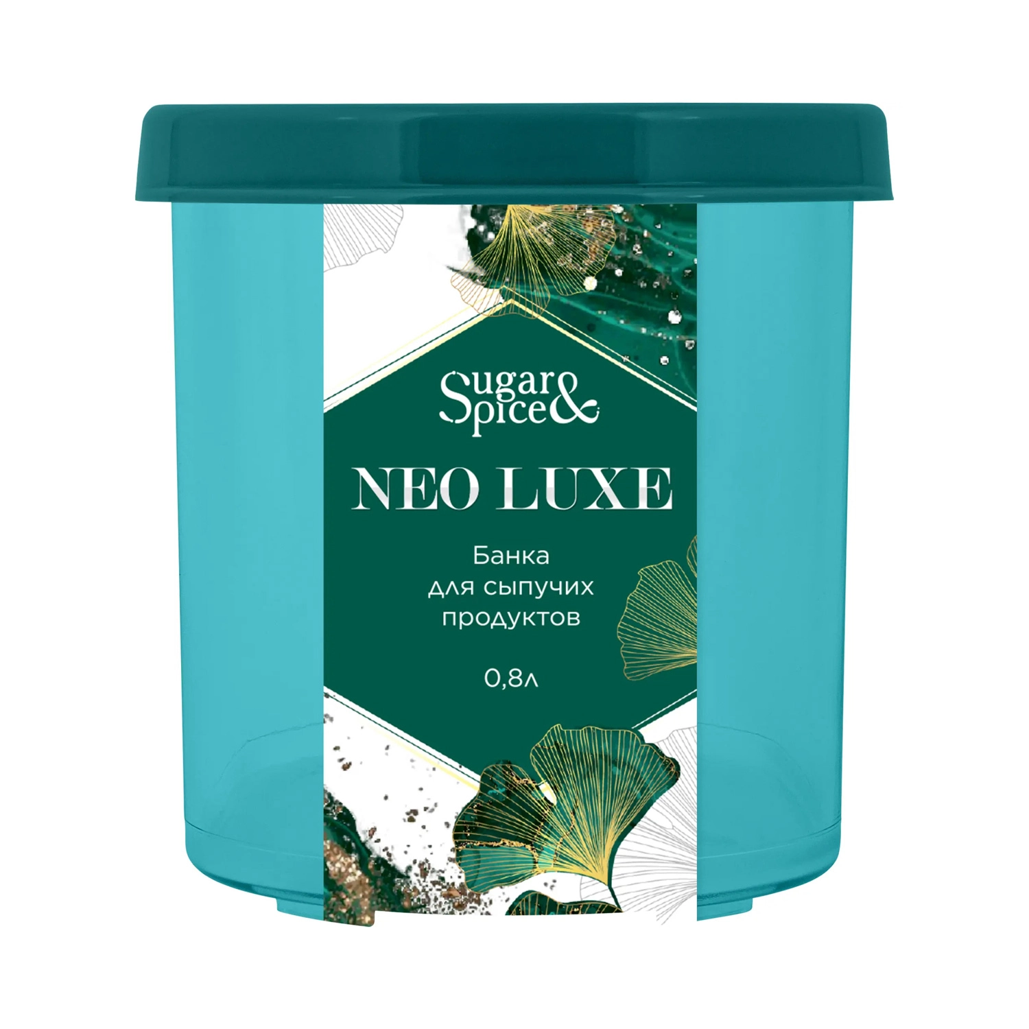Банка для сыпучих продуктов Sugar&Spice Neo Luxe, с крышкой, 0,8л, 150х90х120 Изумрудный агат в Узбекистане