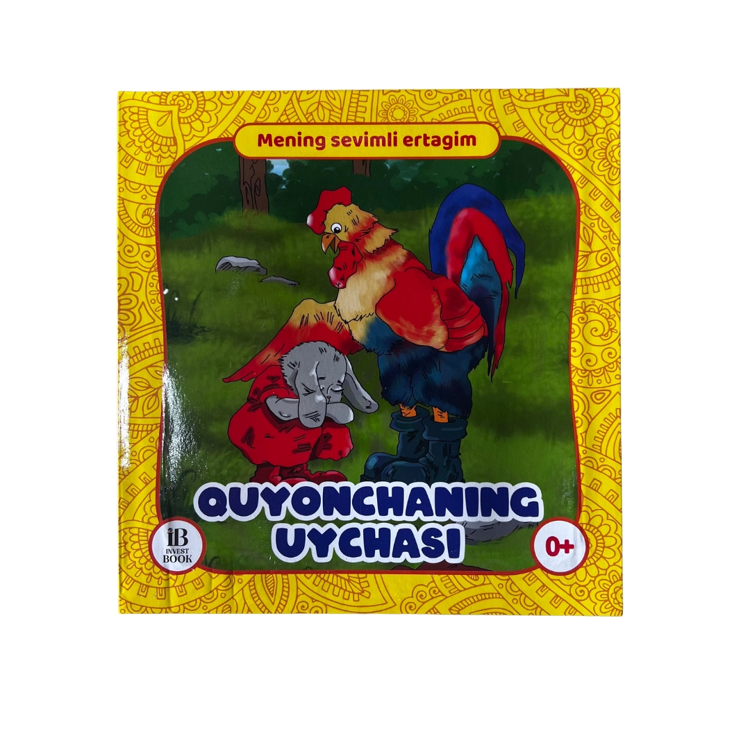 Mening sevimli ertagim: Quyonchaning uychasi (3D panorama) sotib olish