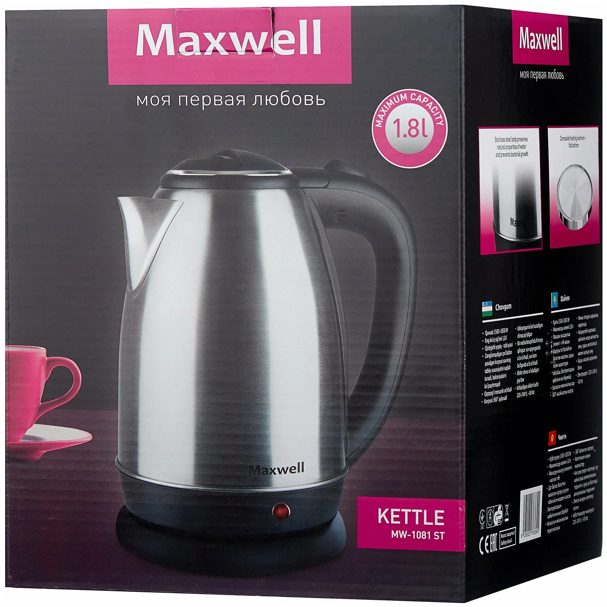 Maxwell MW-1081 elektr choynagi xususiyatlar