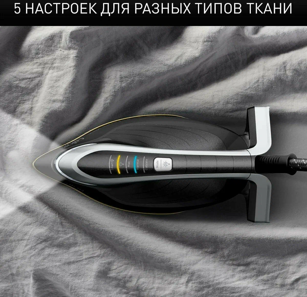 Парогенератор Tefal Pro Express Vision GV9821E0 xususiyatlar