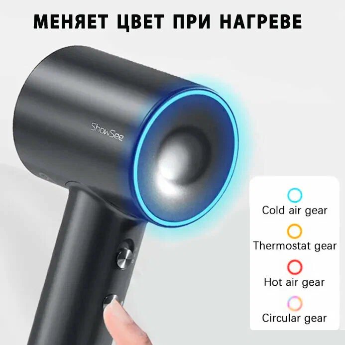 Xiaomi ShowSee Hair Dryer A18 qora feni xususiyatlar