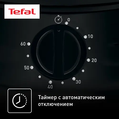 TEFAL VC140131 parovarkasi xususiyatlar